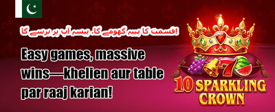 خوش آمدید بونس - 100% اضافی promotion